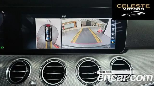 MERCEDES AMG E-Classe W213 E300 AMG Line 2017 — photo 15 sur 20