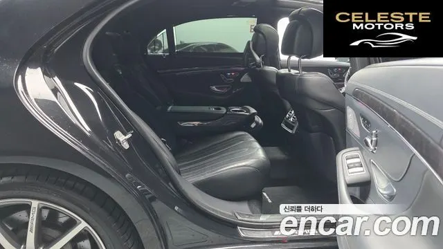 MERCEDES AMG S-Classe W222 S63 AMG 4MATIC 2017 — photo 12 sur 20