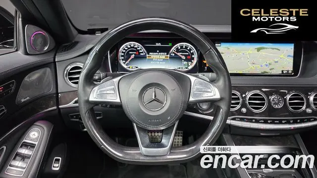 MERCEDES AMG S-Classe W222 S63 AMG 4MATIC 2017 — photo 13 sur 20
