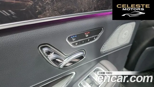 MERCEDES AMG S-Classe W222 S63 AMG 4MATIC 2017 — photo 18 sur 20