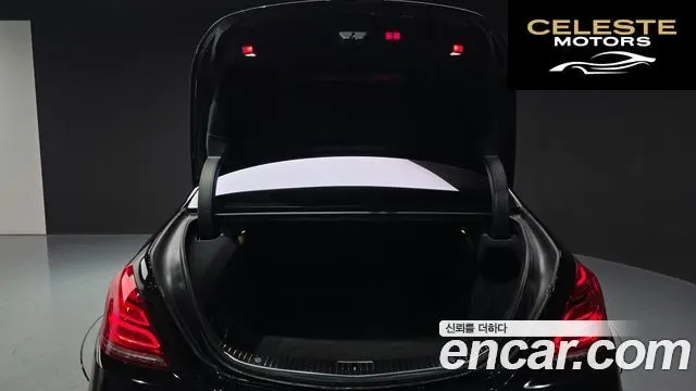 MERCEDES AMG S-Classe W222 S63 AMG 4MATIC 2017 — photo 20 sur 20