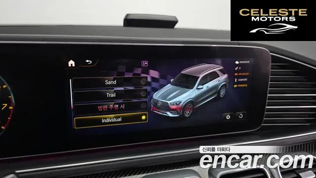 MERCEDES AMG GLE-Classe W167 AMG GLE53 4MATIC+ 2020 — photo 28 sur 33