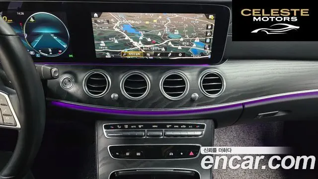 MERCEDES AMG E-Classe W213 E250 AMG Line 2023 — photo 14 sur 20