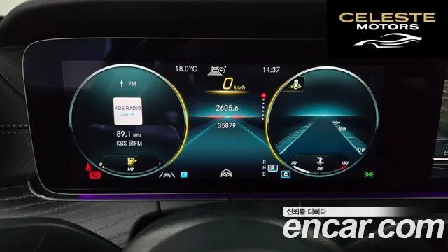 MERCEDES AMG E-Classe W213 E250 AMG Line 2023 — photo 8 sur 20