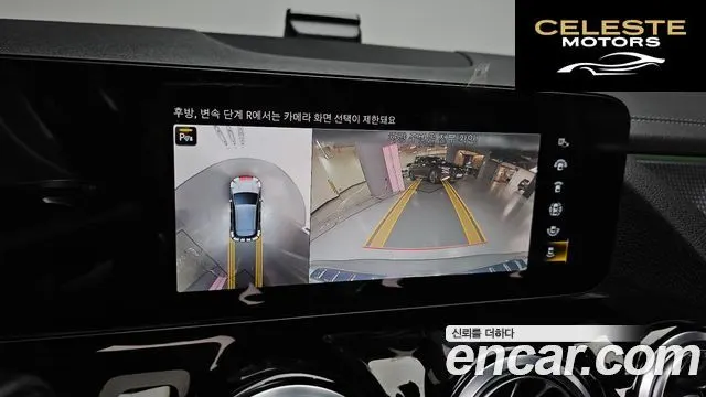 MERCEDES AMG EQA H243 EQA250 AMG Line 2023 — photo 19 sur 34