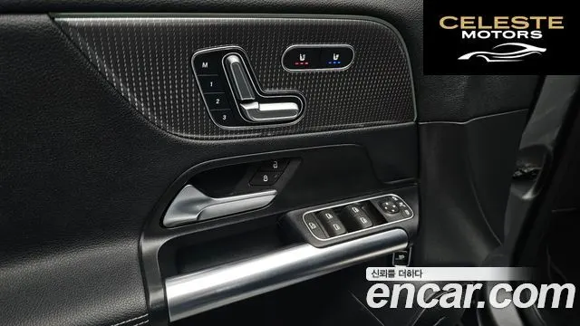 MERCEDES AMG EQA H243 EQA250 AMG Line 2023 — photo 22 sur 34
