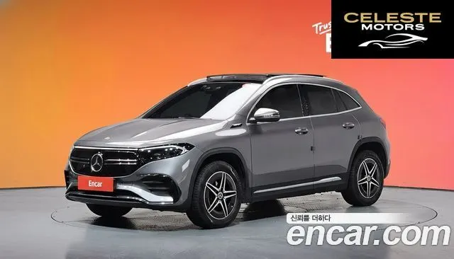MERCEDES AMG EQA H243 EQA250 AMG Line 2023 — photo 34 sur 34