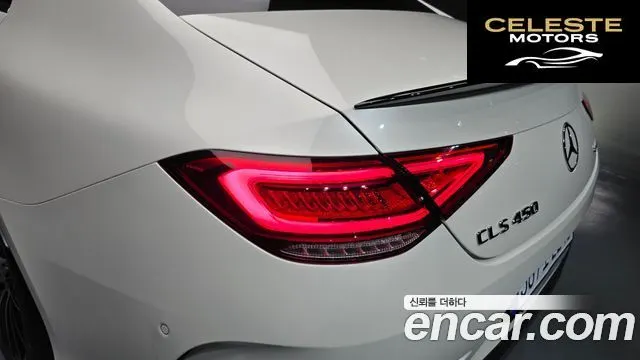 MERCEDES AMG CLS-Classe C257 CLS450 4MATIC AMG Line 2020 — photo 9 sur 36