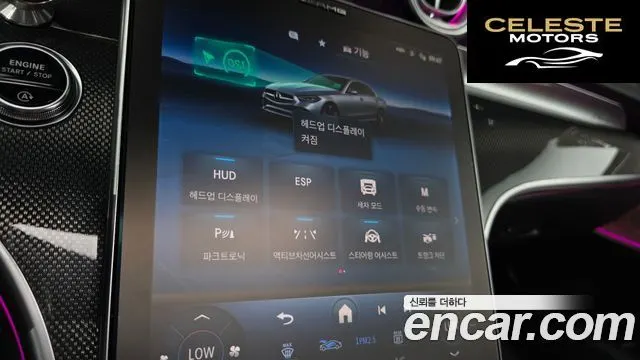 MERCEDES AMG C-Classe W206 C300 4MATIC AMG Line 2024 — photo 17 sur 26