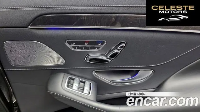 MERCEDES AMG S-Classe W222 S63 AMG 4MATIC 2016 — photo 18 sur 20