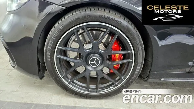 MERCEDES AMG S-Classe W222 S63 AMG 4MATIC 2016 — photo 5 sur 20