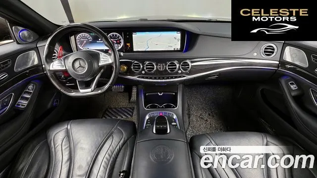 MERCEDES AMG S-Classe W222 S63 AMG 4MATIC 2016 — photo 7 sur 20