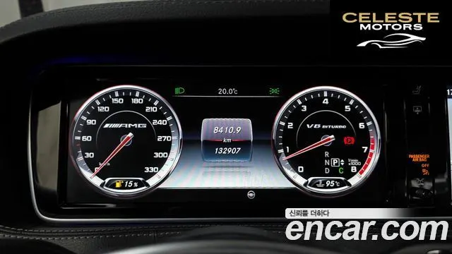 MERCEDES AMG S-Classe W222 S63 AMG 4MATIC 2016 — photo 8 sur 20
