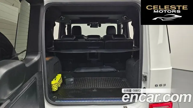 MERCEDES AMG G-Classe W463b AMG G63 2021 — photo 18 sur 26