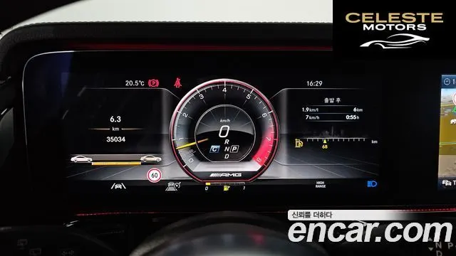 MERCEDES AMG G-Classe W463b AMG G63 2021 — photo 8 sur 26