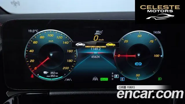 MERCEDES AMG EQA H243 EQA250 AMG Package 2022 — photo 11 sur 34