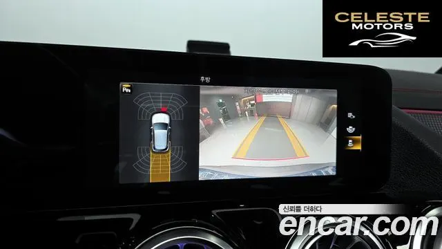MERCEDES AMG EQA H243 EQA250 AMG Package 2022 — photo 21 sur 34