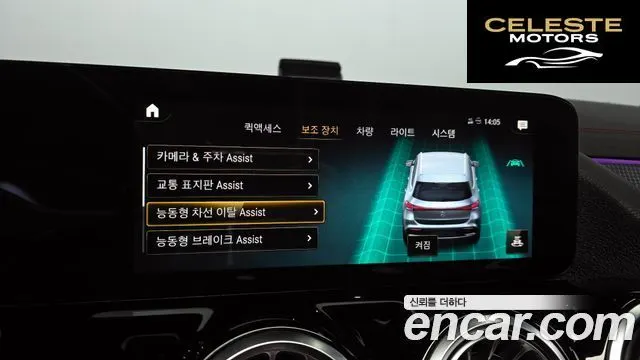 MERCEDES AMG EQA H243 EQA250 AMG Package 2022 — photo 22 sur 34