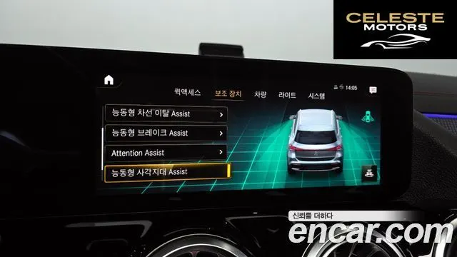 MERCEDES AMG EQA H243 EQA250 AMG Package 2022 — photo 23 sur 34