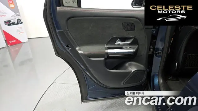 MERCEDES AMG EQA H243 EQA250 AMG Package 2022 — photo 14 sur 34