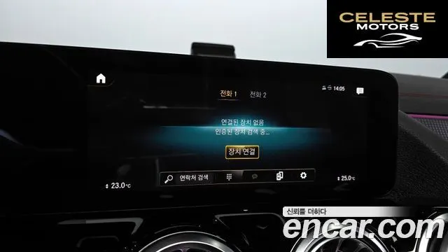 MERCEDES AMG EQA H243 EQA250 AMG Package 2022 — photo 24 sur 34