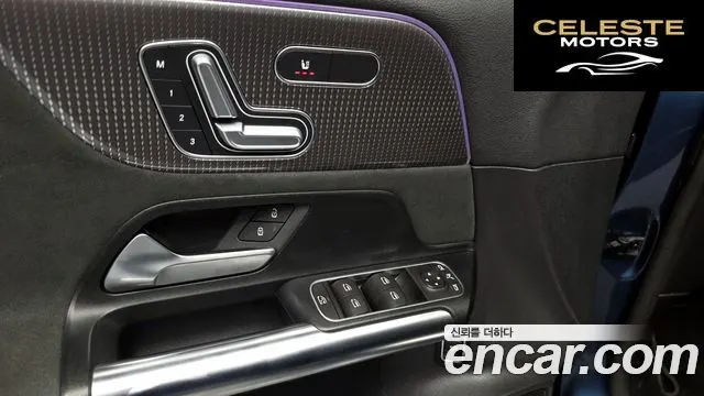 MERCEDES AMG EQA H243 EQA250 AMG Package 2022 — photo 27 sur 34