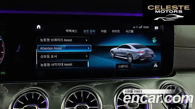 MERCEDES AMG CLS-Classe C257 CLS450 4MATIC AMG Line 2021 — photo 18 sur 36