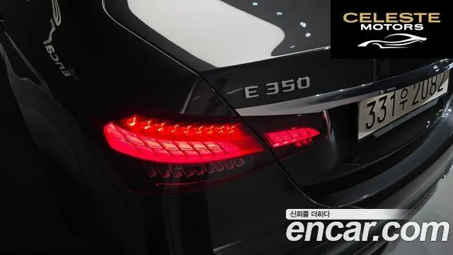MERCEDES AMG E-Classe W213 E350 4MATIC AMG Line 2022 — photo 9 sur 29