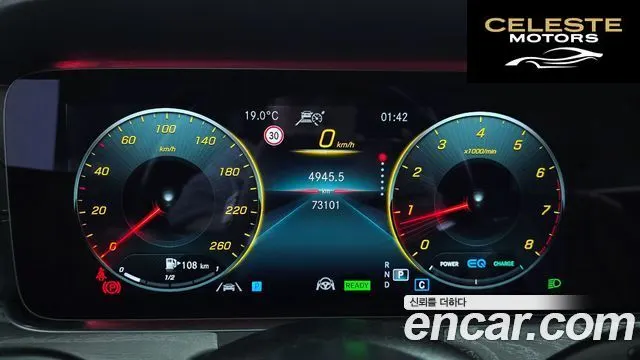 MERCEDES AMG E-Classe W213 E350 4MATIC AMG Line Edition 2021 — photo 11 sur 34