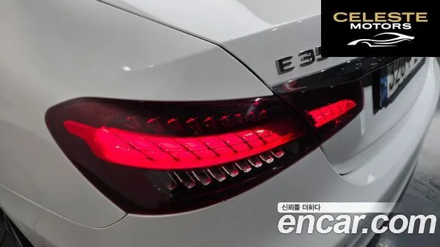 MERCEDES AMG E-Classe W213 E350 4MATIC AMG Line Edition 2021 — photo 9 sur 34