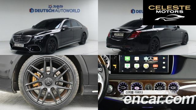 MERCEDES AMG S-Classe W222 S63 AMG 4MATIC 2014 — photo 24 sur 25