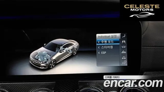 MERCEDES AMG CLS-Classe C257 CLS300d AMG Line 2020 — photo 32 sur 35