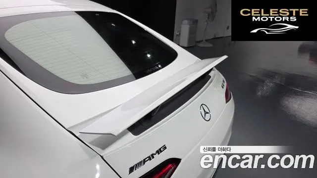 MERCEDES AMG AMG GT 4portes 43 4MATIC+ 2021 — photo 42 sur 42