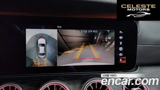 MERCEDES AMG E-Classe W213 E220d 4MATIC AMG Line 2021 — photo 20 sur 35