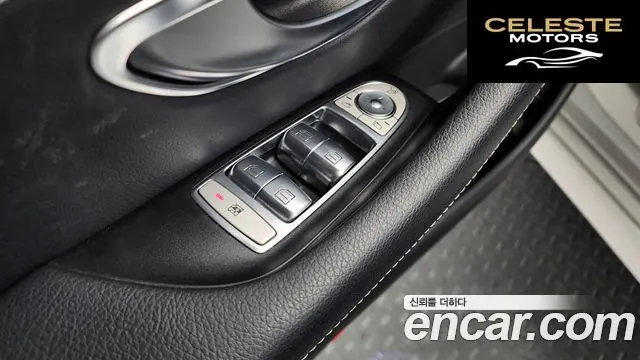 MERCEDES AMG E-Classe W213 E220d 4MATIC AMG Line 2021 — photo 29 sur 35