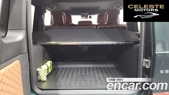 MERCEDES AMG G-Classe W463b AMG G63 2023 — photo 18 sur 20