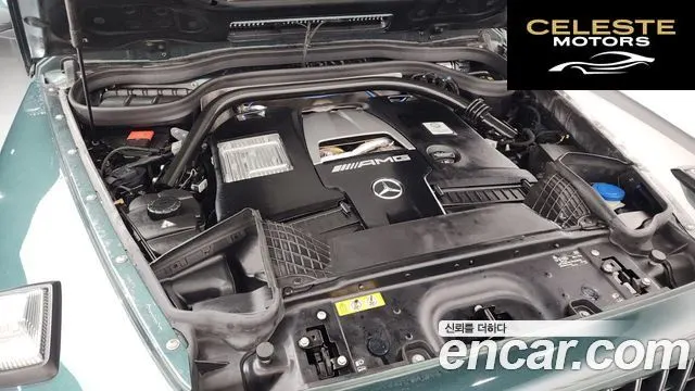 MERCEDES AMG G-Classe W463b AMG G63 2023 — photo 6 sur 20
