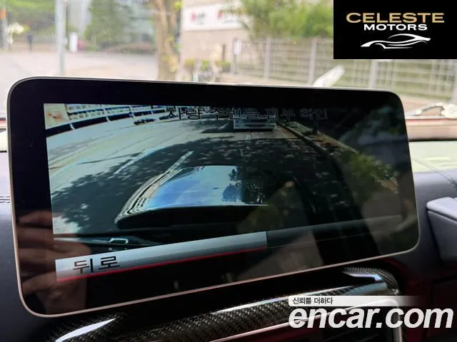 MERCEDES AMG G-Classe W463 G63 AMG 2015 — photo 14 sur 26