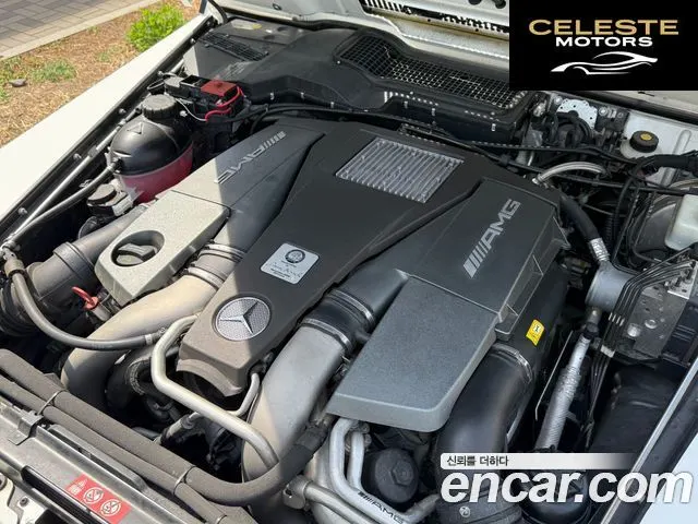 MERCEDES AMG G-Classe W463 G63 AMG 2015 — photo 18 sur 26