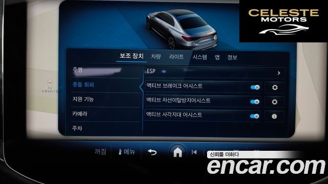 MERCEDES AMG E-Classe W214 E200 AMG Line 2026 — photo 33 sur 36
