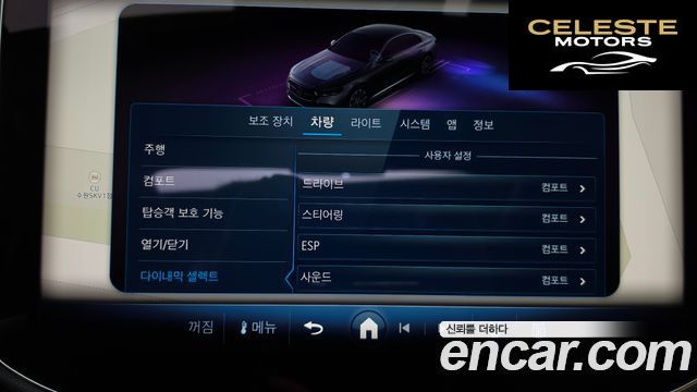 MERCEDES AMG E-Classe W214 E200 AMG Line 2026 — photo 34 sur 36