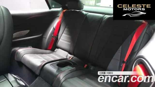 MERCEDES AMG E-Classe W213 E53 AMG 4MATIC+ Coupé 2021 — photo 15 sur 39