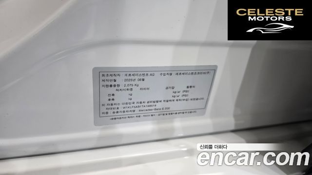 MERCEDES AMG E-Classe W214 E200 AMG Line 2026 — photo 27 sur 33
