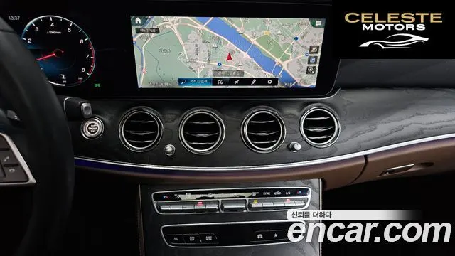 MERCEDES AMG E-Classe W213 E250 AMG Line 2023 — photo 20 sur 36
