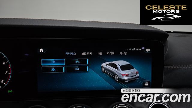 MERCEDES AMG E-Classe W213 E250 AMG Line 2023 — photo 26 sur 36