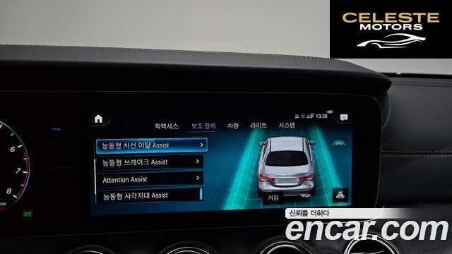 MERCEDES AMG E-Classe W213 E250 AMG Line 2023 — photo 27 sur 36