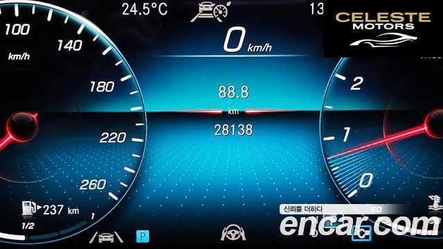 MERCEDES AMG E-Classe W213 E250 AMG Line 2023 — photo 35 sur 36