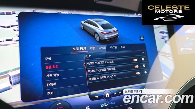 MERCEDES AMG EQS V297 EQS450+ AMG Line 2022 — photo 21 sur 38