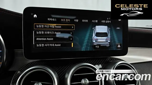MERCEDES AMG GLC-Classe X253 AMG GLC43 4MATIC 2021 — photo 22 sur 35