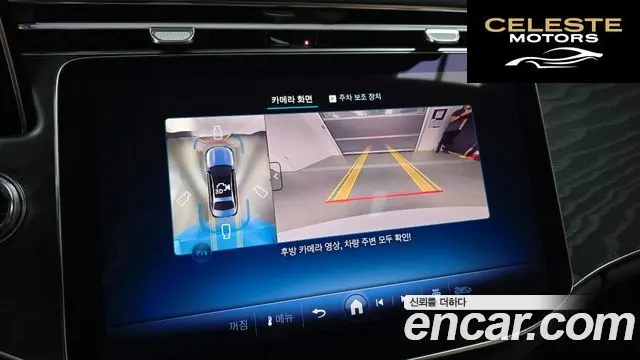 MERCEDES AMG E-Classe W214 E200 AMG Line 2026 — photo 20 sur 33